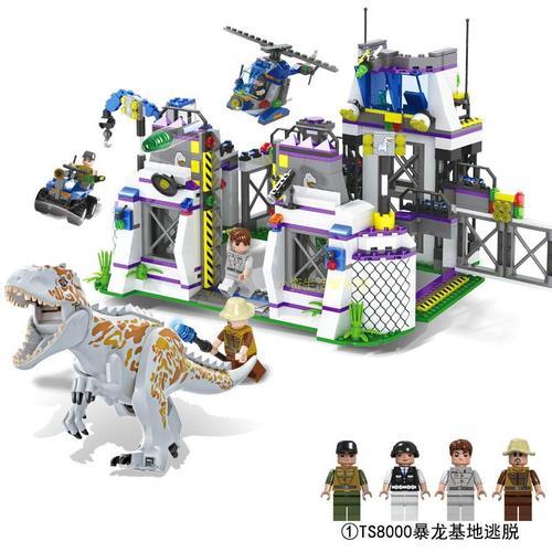 恐龙积木乐高侏罗纪公园拼装模型大号霸王龙大逃脱 儿童益智玩具